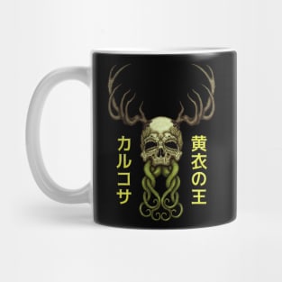 Pallid Mask - Azhmodai 2021 Mug